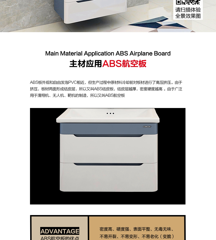 gohgoh浴室柜，現代簡約浴室柜