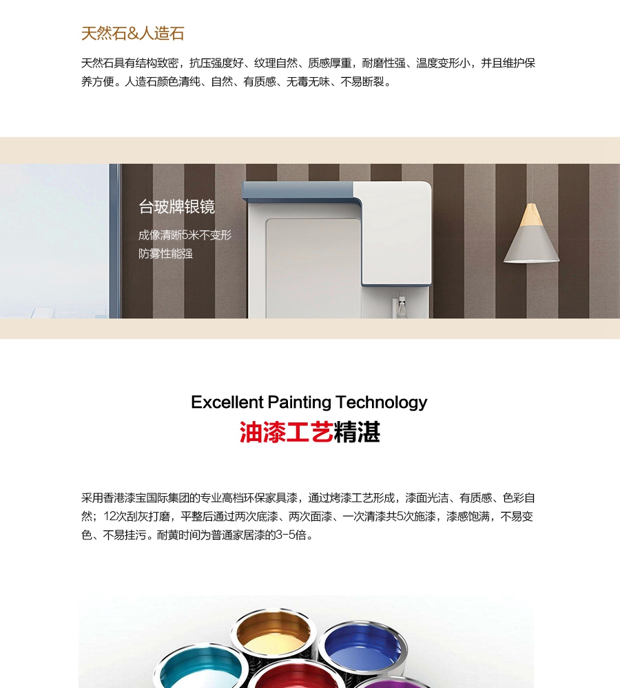 gohgoh浴室柜，現代簡約浴室柜