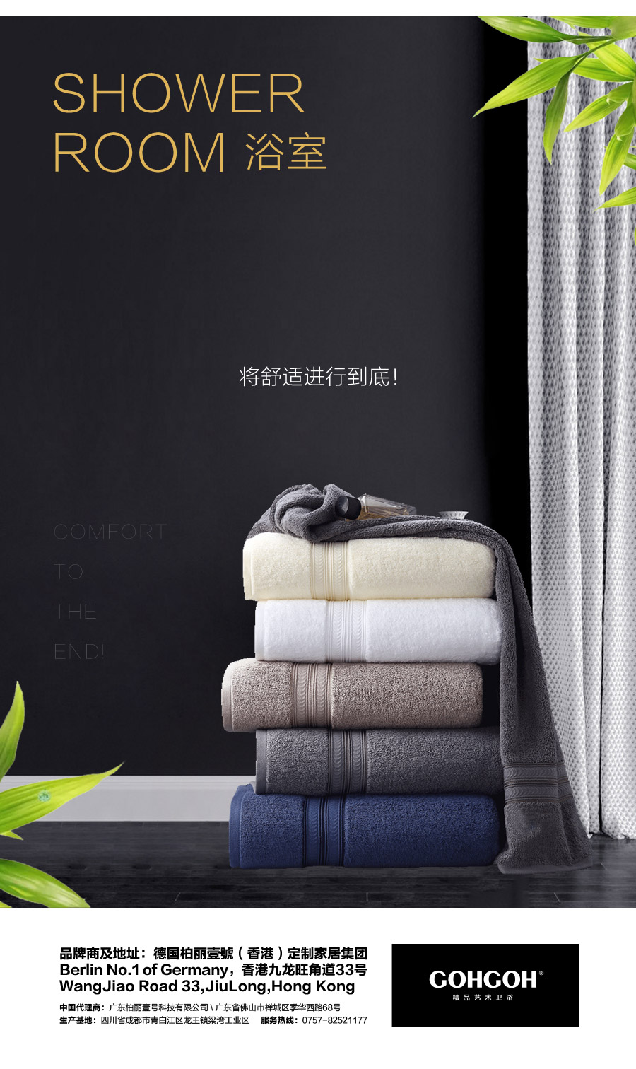 gohgoh浴室柜，現(xiàn)代簡(jiǎn)約浴室柜